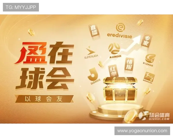 球友直播电脑版官网最新活动与优惠信息及时掌握,享受丰富的直播福利与奖励