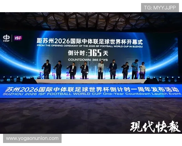足球世界杯2026年举办地的观众体验与赛事服务提升方案
