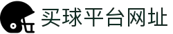 买球平台网址 - (中国)重庆市买球平台网址实业有限责任公司欢迎您